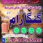 Bangali Amil baba Pakistan,Black Magic Specialist in sawat,Asli amil baba in kashmir,Real amil baba 