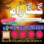 Bangali Amil baba Pakistan,Black Magic Specialist in sawat,Asli amil baba in kashmir,Real amil baba 0 Bangali Amil baba Pakistan,Black Magic Specialist in sawat,Asli amil baba in kashmir,Real amil baba 0