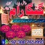 Bangali Amil baba Pakistan,Black Magic Specialist in sawat,Asli amil baba in kashmir,Real amil baba 