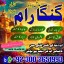 Bangali Amil baba Pakistan,Black Magic Specialist in sawat,Asli amil baba in kashmir,Real amil baba 