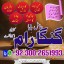 Bangali Amil baba Pakistan,Black Magic Specialist in sawat,Asli amil baba in kashmir,Real amil baba 