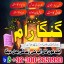 Najoomi baba in pakistan,Kala jadu expert Karachi,Black magic expert Lahore,Bangali baba in Quetta,A 0