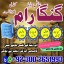 Najoomi baba in pakistan,Kala jadu expert Karachi,Black magic expert Lahore,Bangali baba in Quetta,A