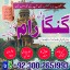 Najoomi baba in pakistan,Kala jadu expert Karachi,Black magic expert Lahore,Bangali baba in Quetta,A 0