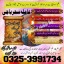 amiilbaba__kalajaudiinkarachi,lahirepsecialist#kalajadu asli amil baba canada,kalajadu amil baba  pa