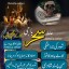 Lahore|amil baba in karachi\#kalajadu amil baba in japan asli astrologer#thailand famouse rawalpindi
