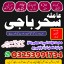 amiilbaba__kalajaudiinkarachi,lahirepsecialist#kalajadu asli amil baba canada,kalajadu amil baba pa 0 amiilbaba__kalajaudiinkarachi,lahirepsecialist#kalajadu asli amil baba canada,kalajadu amil baba pa 0