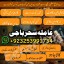 For Buy|amil baba in karachi america in jaoan in multan expert#kalajadu amil baba pishawer amil baba