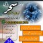 amiilbaba__kalajaudiinkarachi,lahirepsecialist#kalajadu asli amil baba canada,kalajadu amil baba pa 0 amiilbaba__kalajaudiinkarachi,lahirepsecialist#kalajadu asli amil baba canada,kalajadu amil baba pa 0