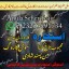 Lahore|amil baba in karachi\#kalajadu amil baba in japan asli astrologer#thailand famouse rawalpindi 0 Lahore|amil baba in karachi\#kalajadu amil baba in japan asli astrologer#thailand famouse rawalpindi 0