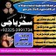 amiilbaba__kalajaudiinkarachi,lahirepsecialist#kalajadu asli amil baba canada,kalajadu amil baba  pa 0