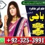 amiilbaba__kalajaudiinkarachi,lahirepsecialist#kalajadu asli amil baba canada,kalajadu amil baba  pa 0