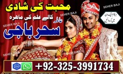 amiilbaba__kalajaudiinkarachi,lahirepsecialist#kalajadu asli amil baba canada,kalajadu amil baba  pa