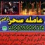 For Buy|amil baba in karachi america in jaoan in multan expert#kalajadu amil baba pishawer amil baba 0
