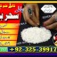 amiilbaba__kalajaudiinkarachi,lahirepsecialist#kalajadu asli amil baba canada,kalajadu amil baba pa 0 amiilbaba__kalajaudiinkarachi,lahirepsecialist#kalajadu asli amil baba canada,kalajadu amil baba pa 0