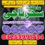 amilbaba__kalajadukarachiexpert,kalajadu#nankana-kamiyab'amilbaba lahore expert rawalpindi online am 0 amilbaba__kalajadukarachiexpert,kalajadu#nankana-kamiyab'amilbaba lahore expert rawalpindi online am 0