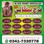 certified amil baba in dubai amil baba in karachi Love, marriage, Divorce problem Solution in Uk
