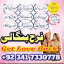 popular amil baba in rawalpindi black magic/ kala jadu specialist expert in pakistan amil baba in du