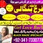 amil baba in karachi amil baba in lahore authentic amil baba in islamabad genuine amil baba in dubai 0 amil baba in karachi amil baba in lahore authentic amil baba in islamabad genuine amil baba in dubai 0