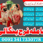 wazifa for talaq ka msla , amil baba in london Uk, mehboob kadmoo main, amil baba in lahore USA 0 wazifa for talaq ka msla , amil baba in london Uk, mehboob kadmoo main, amil baba in lahore USA 0