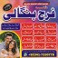real amil baba in gujranwala/ faisalabad kala jadu specialist baba in karachi divorce expert In Uk
