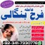 Lahore! Kala jadu specialist in karachi, Amil baba contact number, real amil baba in multan, canada 0