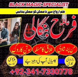 amil baba in karachi amil baba in lahore authentic amil baba in islamabad genuine amil baba in dubai