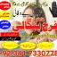 real amil baba in gujranwala/ faisalabad kala jadu specialist baba in karachi divorce expert In Uk 0 real amil baba in gujranwala/ faisalabad kala jadu specialist baba in karachi divorce expert In Uk 0