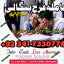 no1 trending amil baba in lahore, amil baba in karachi, manpasand shadi ka istikhara Uk Italy 0 no1 trending amil baba in lahore, amil baba in karachi, manpasand shadi ka istikhara Uk Italy 0