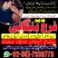 amil baba in karachi amil baba in lahore authentic amil baba in islamabad genuine amil baba in dubai 0 amil baba in karachi amil baba in lahore authentic amil baba in islamabad genuine amil baba in dubai 0