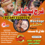 popular amil baba in rawalpindi black magic/ kala jadu specialist expert in pakistan amil baba in du