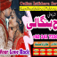 wazifa for talaq ka msla , amil baba in london Uk, mehboob kadmoo main, amil baba in lahore USA 0