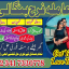 amil baba in rawalpindi love marriage specialist in karachi kala jadu kala ilam black magic expert 0 amil baba in rawalpindi love marriage specialist in karachi kala jadu kala ilam black magic expert 0