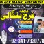 amil baba in karachi amil baba in lahore authentic amil baba in islamabad genuine amil baba in dubai 0 amil baba in karachi amil baba in lahore authentic amil baba in islamabad genuine amil baba in dubai 0