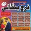 wazifa for talaq ka msla , amil baba in london Uk, mehboob kadmoo main, amil baba in lahore USA