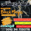 bangali baba in pakistan najoomi baba in karachi amil baba in islamabad amil baba in uk istkhara for 0 bangali baba in pakistan najoomi baba in karachi amil baba in islamabad amil baba in uk istkhara for 0