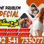 kala jadu specialist black magic expert manpasand shadi ka taweez amil baba in peshawar amil baba uk 0 kala jadu specialist black magic expert manpasand shadi ka taweez amil baba in peshawar amil baba uk 0