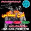 black magic specialist no1 love marraige expert amil baba in pakistan kala jadu kala ilam k mahir 0 black magic specialist no1 love marraige expert amil baba in pakistan kala jadu kala ilam k mahir 0