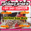 powerful amil baba in karachi amil baba in sialkot amil baba in faisalabad amil baba in saudi arabia 0 powerful amil baba in karachi amil baba in sialkot amil baba in faisalabad amil baba in saudi arabia 0