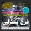popular amil baba in rawalpindi black magic/ kala jadu specialist expert in pakistan amil baba in du