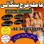 Lahore! Kala jadu specialist in karachi, Amil baba contact number, real amil baba in multan black ma 0