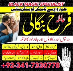 amil baba in karachi amil baba in lahore authentic amil baba in islamabad genuine amil baba in dubai