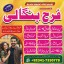 Lahore! Kala jadu specialist in karachi, Amil baba contact number, real amil baba in multan black ma 0