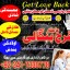 certified amil baba in dubai amil baba in karachi Love, marriage, Divorce problem Solution in Uk