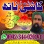 Bangali baba in pakistan,Kala jadu expert Qattar,Black magic expert London,Famous amil baba,Authenti