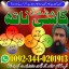 Bangali baba in pakistan,Kala jadu expert Qattar,Black magic expert London,Famous amil baba,Authenti