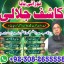 Najoomi amilbaba pakistan kalajaduexpert amil in america manpasand shadi ka taweez amil baba in pesh 0