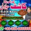 Najoomi amilbaba pakistan kalajaduexpert amil in america manpasand shadi ka taweez amil baba in pesh 2 Najoomi amilbaba pakistan kalajaduexpert amil in america manpasand shadi ka taweez amil baba in pesh 2