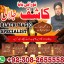 Najoomi amilbaba pakistan kalajaduexpert amil in america manpasand shadi ka taweez amil baba in pesh 0 Najoomi amilbaba pakistan kalajaduexpert amil in america manpasand shadi ka taweez amil baba in pesh 0