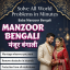 A1+ Amil baba in islamabad, amil baba ka number, 03102163398, Kala jadu specialist 0 A1+ Amil baba in islamabad, amil baba ka number, 03102163398, Kala jadu specialist 0